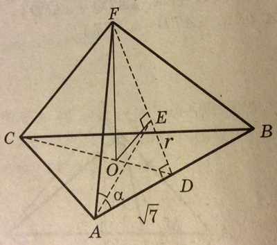 Правильная треугольная пирамида со стороной основания
