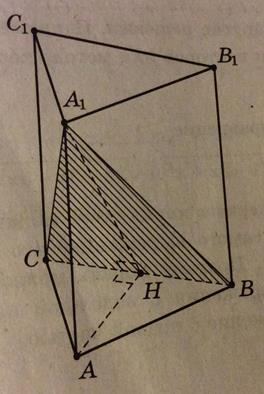 Сторона основания правильной треугольной призмы